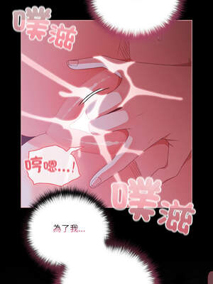 突然成為公寓管理員 27-28話_27_18_wgwm