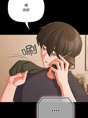 突然成為公寓管理員 27-28話_28_01_hqfa