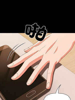 突然成為公寓管理員 27-28話_28_03_uunj