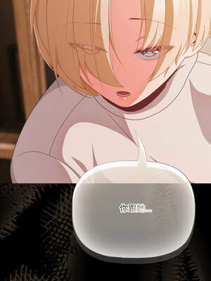 突然成為公寓管理員 27-28話_28_08_vvei