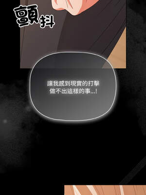 突然成為公寓管理員 27-28話_28_09_vfls