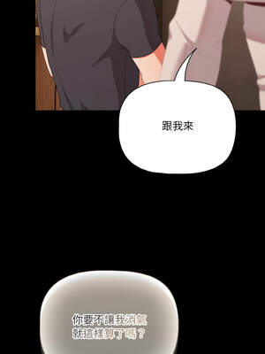 突然成為公寓管理員 27-28話_28_11_okln