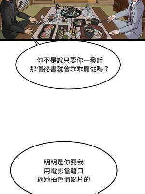 犬神的遊戲 23-24話_23_02_lxto