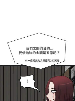 犬神的遊戲 23-24話_23_03_cmnr