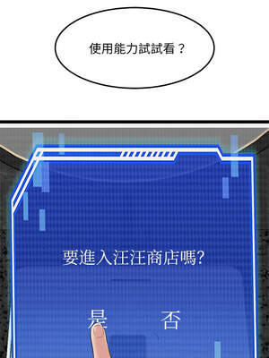 犬神的遊戲 23-24話_23_05_ihjo