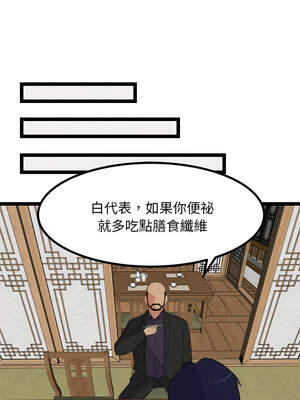 犬神的遊戲 23-24話_23_06_cykf