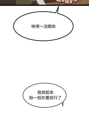 犬神的遊戲 23-24話_23_07_tquy