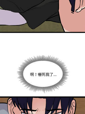 犬神的遊戲 23-24話_23_08_otku