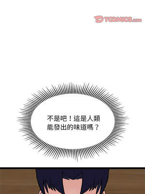 犬神的遊戲 23-24話_23_09_mide