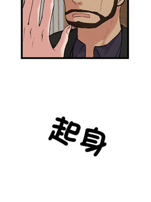 犬神的遊戲 23-24話_23_10_neqg