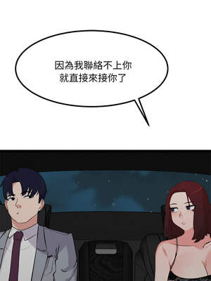 犬神的遊戲 23-24話_23_11_hebj