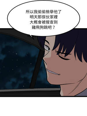 犬神的遊戲 23-24話_23_12_teep