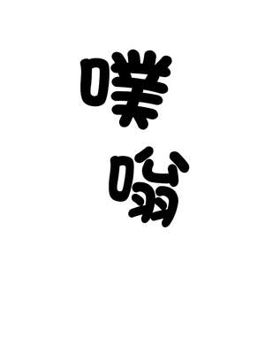 犬神的遊戲 23-24話_23_14_ygam