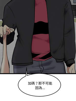 犬神的遊戲 23-24話_24_03_dibv