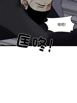 犬神的遊戲 23-24話_24_05_pukb