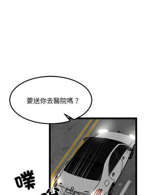 犬神的遊戲 23-24話_24_09_ibra