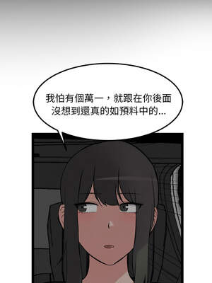 犬神的遊戲 23-24話_24_10_jfkb