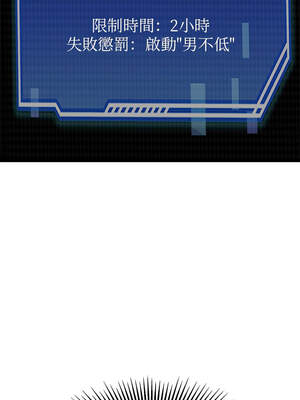 犬神的遊戲 23-24話_24_12_mhuk