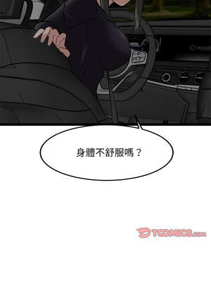 犬神的遊戲 23-24話_24_13_yjba