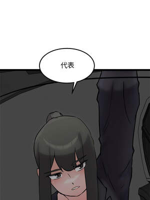 犬神的遊戲 23-24話_24_15_anrj