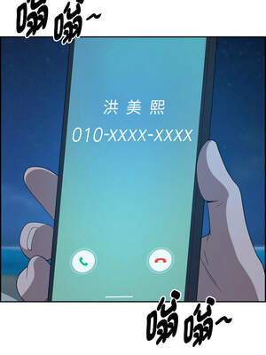 貴婦的專屬保鑣 19-20話_19_05_jpsl