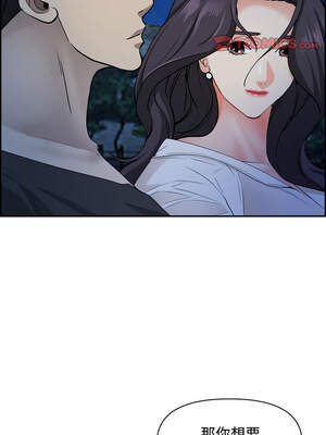 貴婦的專屬保鑣 19-20話_19_09_abyi