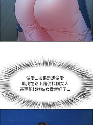 貴婦的專屬保鑣 19-20話_19_10_mcfc