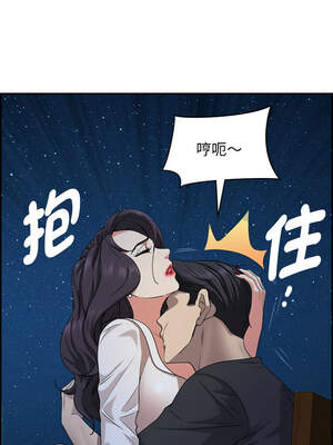 貴婦的專屬保鑣 19-20話_19_14_diew