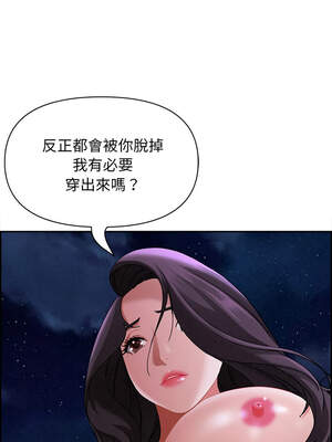 貴婦的專屬保鑣 19-20話_20_03_swxt