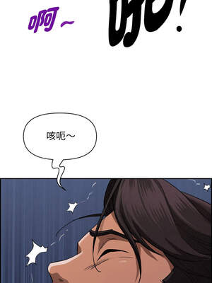 貴婦的專屬保鑣 19-20話_20_08_alth