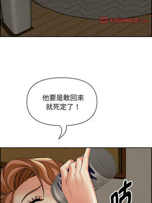 貴婦的專屬保鑣 19-20話_20_09_bqwx