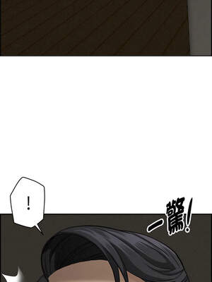 貴婦的專屬保鑣 19-20話_20_12_dqhm