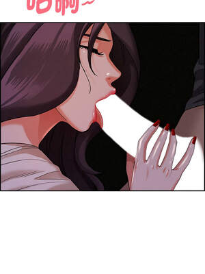 貴婦的專屬保鑣 19-20話_20_14_bxwe