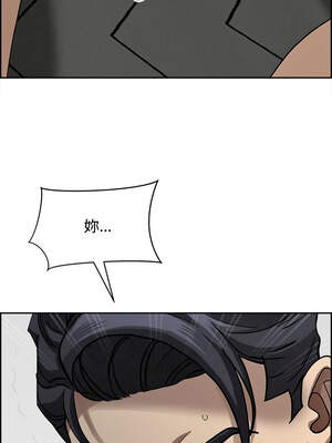 貴婦的專屬保鑣 19-20話_20_16_xapc