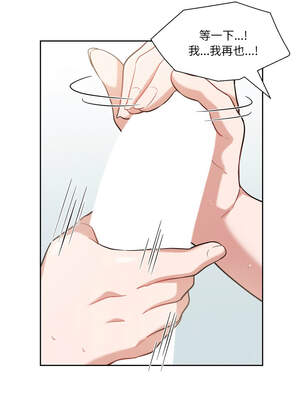 我的傻瓜男友 15-16話_15_03_danq