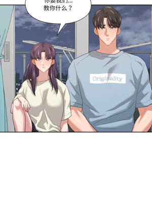 我的傻瓜男友 15-16話_15_11_kyjc