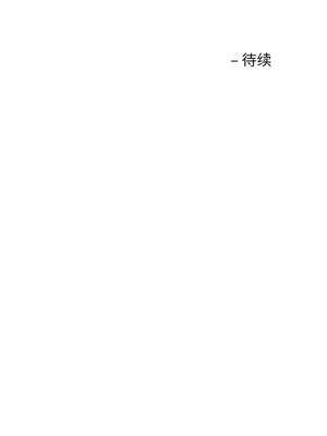 我的傻瓜男友 15-16話_15_12_bigt
