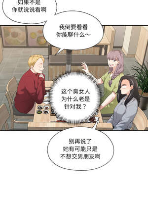 我的傻瓜男友 15-16話_16_04_wynh