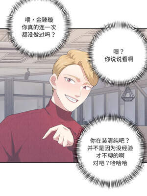 我的傻瓜男友 15-16話_16_05_locx