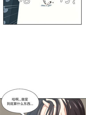 我的傻瓜男友 15-16話_16_06_egvt