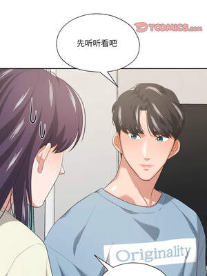 我的傻瓜男友 15-16話_16_08_mwtm