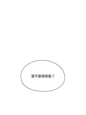 我的傻瓜男友 15-16話_16_11_nhsu