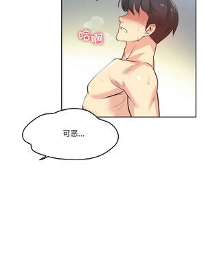 爸爸也疯狂 13-14話_13_2_cjrh