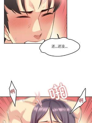 爸爸也疯狂 13-14話_13_3_voxp