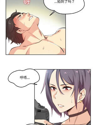 爸爸也疯狂 13-14話_13_4_nspu