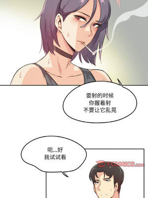 爸爸也疯狂 13-14話_13_5_omcb