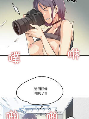 爸爸也疯狂 13-14話_13_7_couf