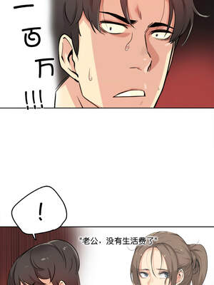 爸爸也疯狂 13-14話_14_01_tjko