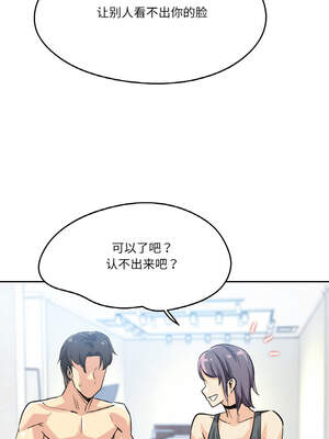 爸爸也疯狂 13-14話_14_02_vwxa