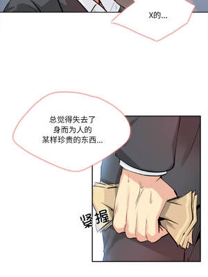爸爸也疯狂 13-14話_14_03_xgby